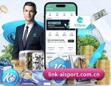 爱体育 APP